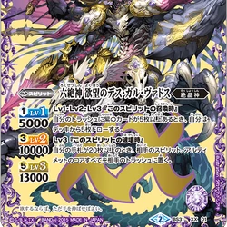 帯付国内盤☆ヘヴィロードHEAVY LOAD白夜伝説Death or glory 帯付