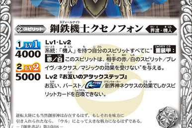 Sea-Chimera | Battle Spirits Wiki | Fandom Sea-Chimera | Battle Spirits Wiki | Fandom