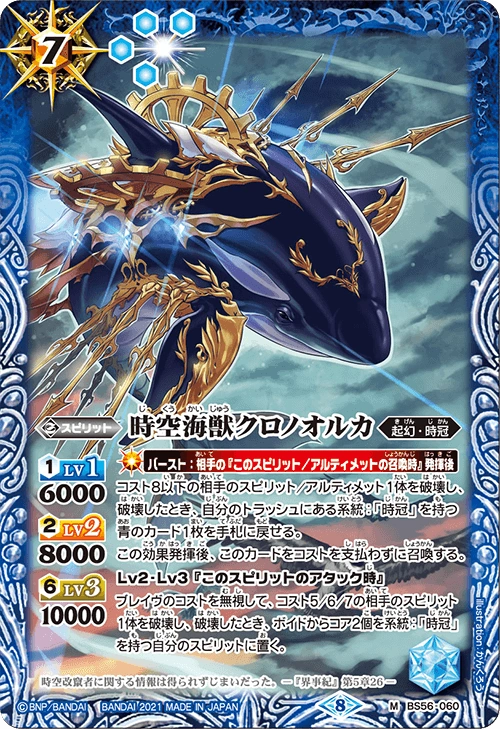 バトスピ　青コア（15個×252束）3780個　ソウルコア　126個 バトスピ 青コア（15個×252束）3780個 ソウルコア 126個 The
