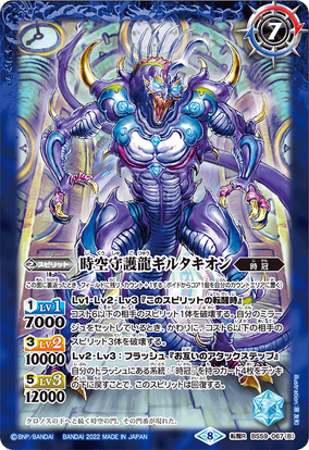 Chaos tcg 一騎当千 南陽学院天真爛漫闘士 孫策伯符 SP箔押しサイン 一騎当千 孫策伯符 呂蒙子明 カオス トレーディングカード