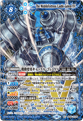 2025年最新】キャッスルゴレム winnerの人気アイテム - メルカリ
