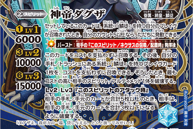 Zero Egg of Zenith | Duel Masters Wiki | Fandom