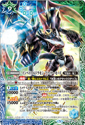 Imperialdramon Fighter Mode | Battle Spirits Wiki | Fandom