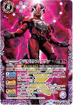 【非売品】Art 深紅のソワレ cardinal soriee B2 ポスター 非売品】Art 深紅のソワレ cardinal soriee B2 ポスター 非売品