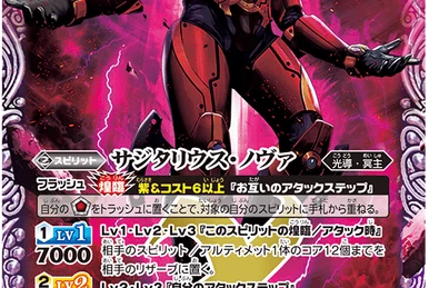 50th Kamen Rider ZX | Battle Spirits Wiki | Fandom