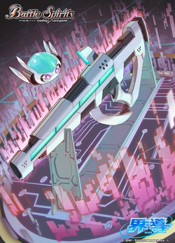 The DawnLightContractGun Celestoul | Battle Spirits Wiki