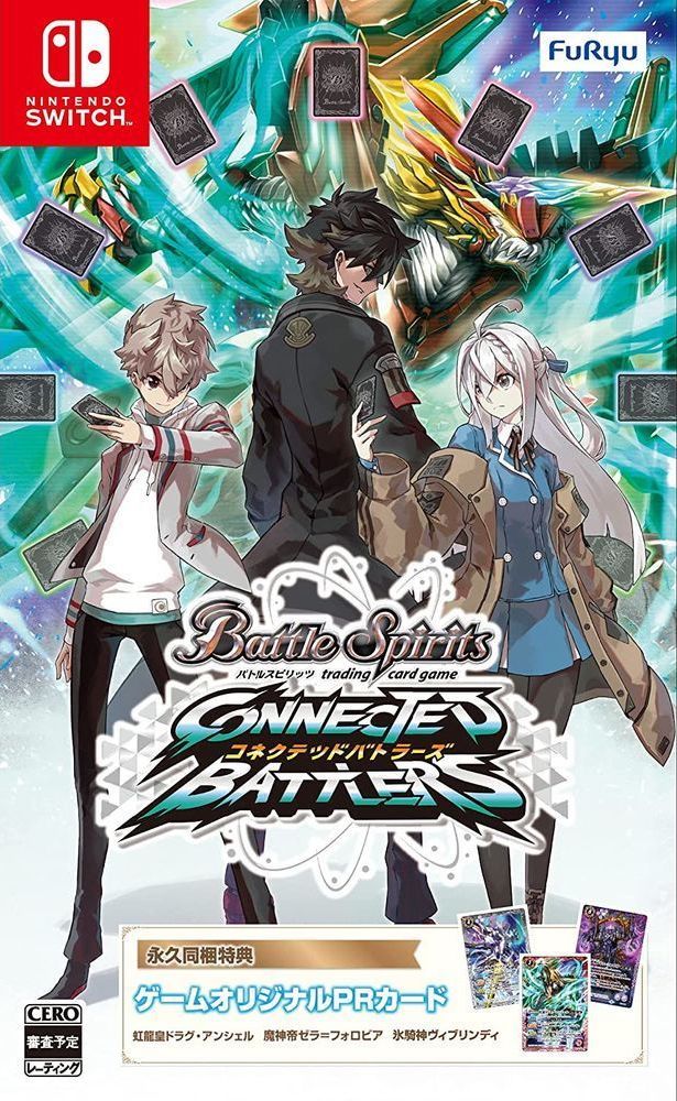 Battle Spirits Connected Battlers | Battle Spirits Wiki | Fandom