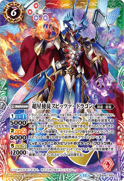 Amazon.co.jp: 加速癸鳥エアイレイザー X バトルスピリッツ 十二