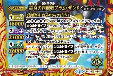 Mofumofu | Battle Spirits Wiki | Fandom