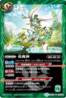 284?cb=20161002205149