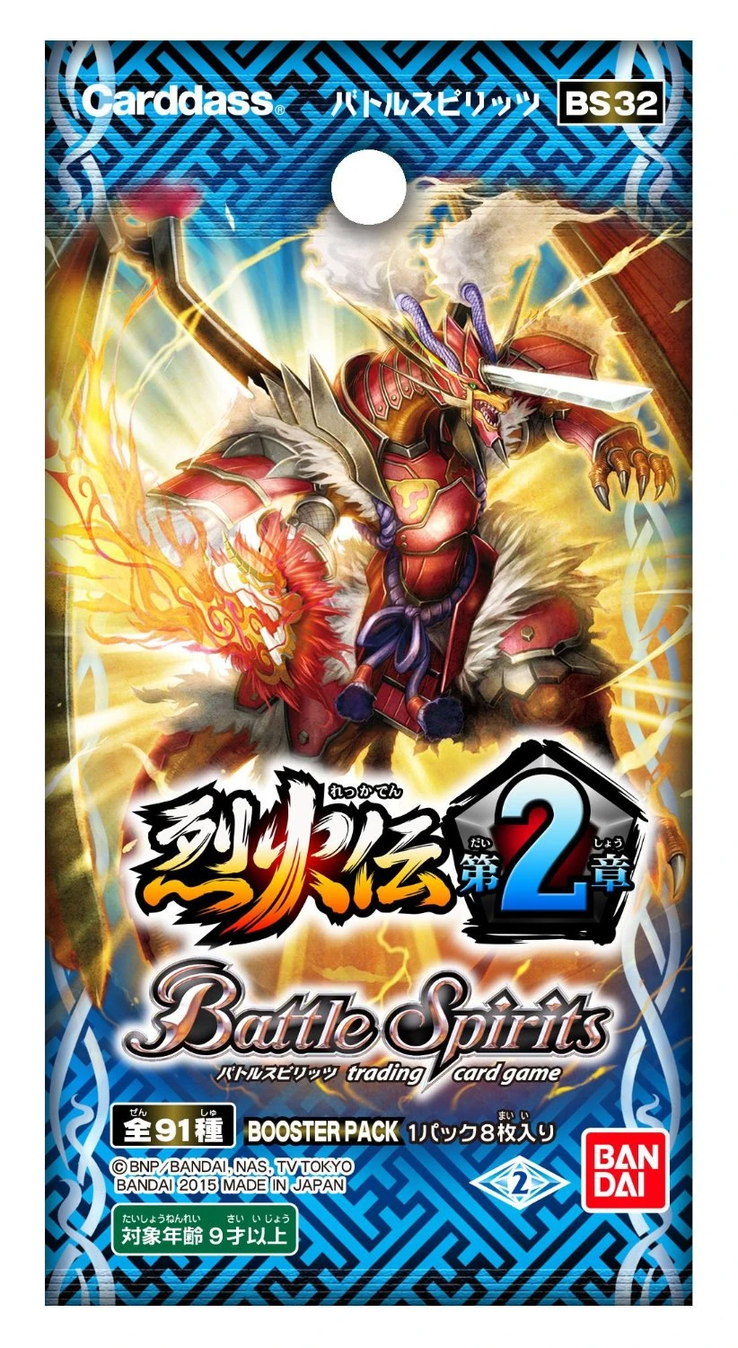 BS32 | Battle Spirits Wiki | Fandom
