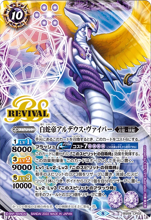 abyss アビス　WAVE SPELL ウェイブスペル WAVE SPELL - ウェイブスペル - 173XXH | abyss