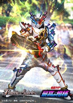 Kamen Rider Build Genius Form［2］ | Battle Spirits Wiki