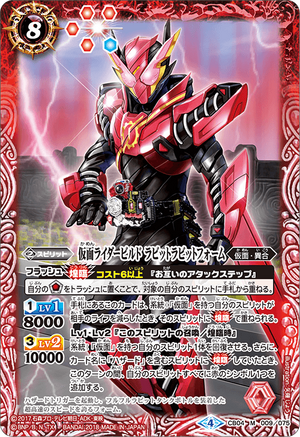 Kamen Rider Build RabbitRabbit Form | Battle Spirits Wiki