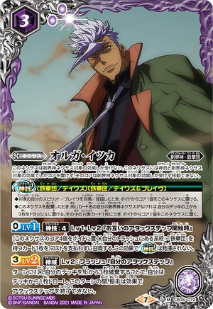Orga Itsuka | Battle Spirits Wiki | Fandom