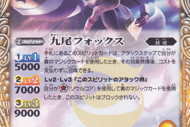 The EarthShinobi Daibeet | Battle Spirits Wiki | Fandom