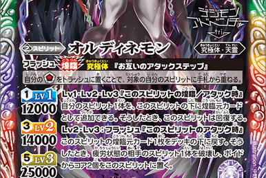 Ordinemon | Battle Spirits Wiki | Fandom Ordinemon | Battle Spirits Wiki | Fandom