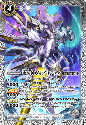Battle Spirits トレーディングカード 50th Kamen Rider ZX | Battle Spirits Wiki | Fandom