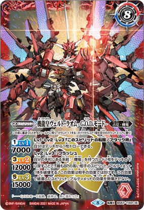 284?cb=20210721145029