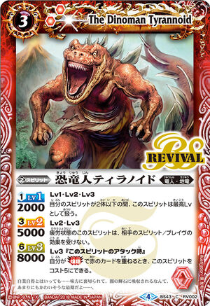DEVOURMENT 1st再発 ★★★ 入手不可超激烈レア YGOrganization | The Remaining Tournament Pack 2025 Vol. 2
