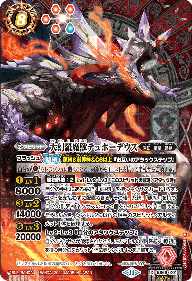 絶版・希少 HELLFIRE Win95 DIABLO用拡張パック 日本語説明書