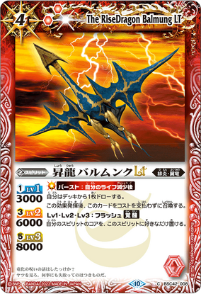 グラフィーラ　リバイバル　シークレット　REBIRTH OF LEGENDS 3d6b1bfd-91ad-4622-8b8a-