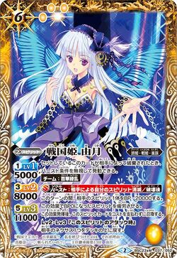 Aoi Nanase | Battle Spirits Wiki | Fandom