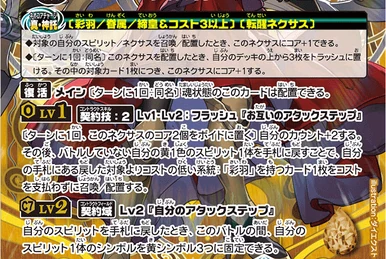 元始の契約神イザナギ&イザナミ シリアル ナンバー35 1枚 The