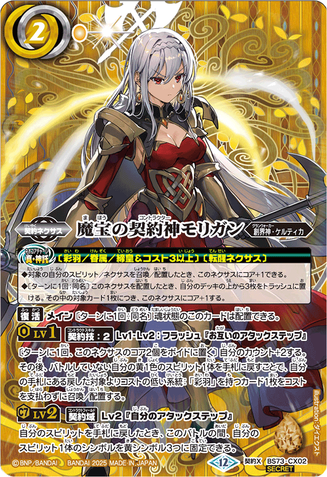マイティ・ソー ヴァルキリー 直筆サインカード 激レア！！ 激レア】イチロー☆直筆サインカード☆TOPPS☆ 1 of 1 - メルカリ