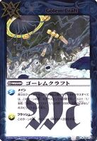 Golem Craft (53 KB) Golem Craft