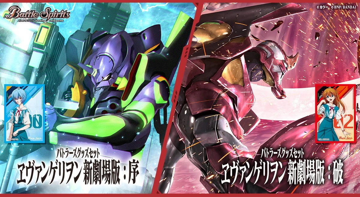 PB19/PB20 | Battle Spirits Wiki | Fandom