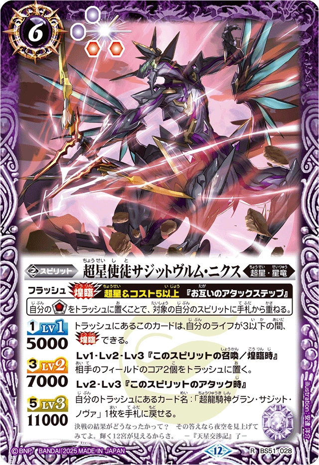 latest?cb=20251219154731