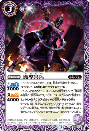 blazing archon シリアルナンバー入り 甦りし悪夢、ブレイズ (Braids, Arisen Nightmare) · Dominaria