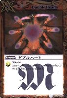 Double Hearts (39 KB) Double Hearts