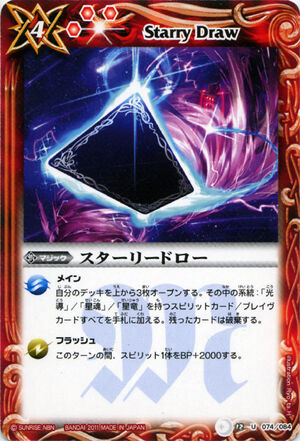白閃の大鎌 バルダリード　SR 4枚 2025年最新】白閃の大鎌 バルダリードの人気アイテム - メルカリ