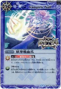 村長としての責任　ヒメ　PSA10 ヴィクトリースパーク 村長としての責任 ヒメ PSA10 ヴィクトリースパーク 村長として