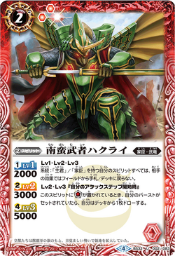 PSA10】手作りのお守り 風真いろは(サイン入り) SSP HOL/W104
