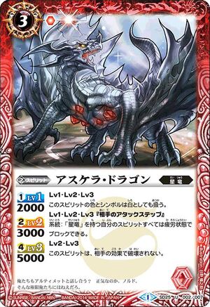 SHEGAIA シガイア　DRAGONBLOODREDSERUM ドラゴンの血 latest?cb=20180407042611