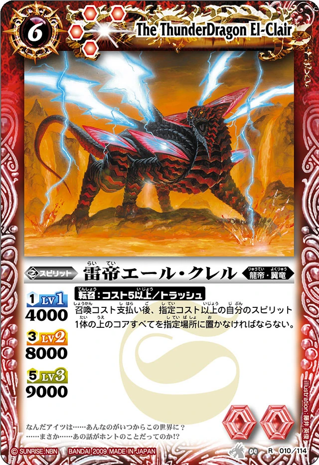 Ilkae イルカエ Bring Extra Dragons Ilkae イルカエ Bring Extra Dragons bring extra dragons | ilkae