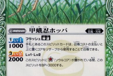Lightspeed Mode Mothra | Battle Spirits Wiki | Fandom Lightspeed Mode Mothra | Battle Spirits Wiki | Fandom
