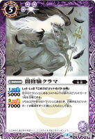 The DarkAscetic Kurama (1.09 MB) The DarkAscetic Kurama