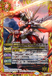 CP14-X14R.png