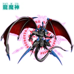 S「龍神紫雲珠」 ZEN of Collectible Auspicious Beast Golden Dragon Chuangshen Tian Wei