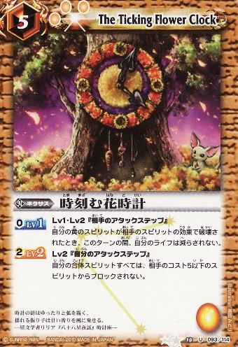 The Ticking Flower Clock Battle Spirits Wiki Fandom The Ticking Flower Clock Battle Spirits Wiki Fandom