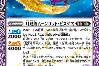神聖物⭐パッタウィー♍白龍の卵❄レクライ♌プラクルアン✨