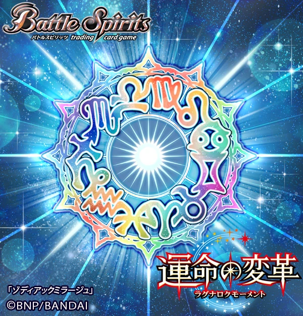 邦楽 URANUS Mirage Mirage C02-Uranus (Plastic model) - HobbySearch Gundam Kit