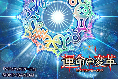 Oracle X Over Wheel of Fortune | Battle Spirits Wiki | Fandom Oracle X Over Wheel of Fortune | Battle Spirits Wiki | Fandom