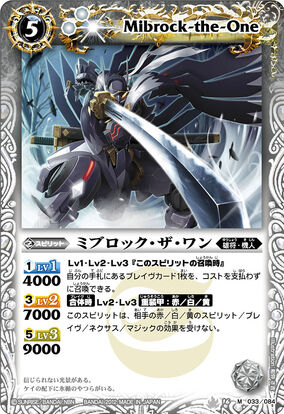 THE LOCUS OF BRAVEⅡ 死神トレーディング名札缶バッジBOX 4570194398147_1_box_600x600_cr