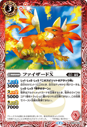 カードリスト ｜ 「カードファイト!! ヴァンガード」 TCG公式サイト