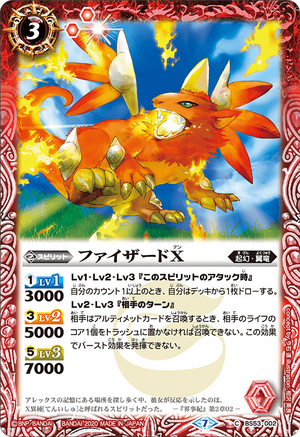 Fizard X | Battle Spirits Wiki | Fandom Fizard X | Battle Spirits Wiki | Fandom